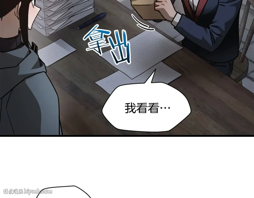 第一季完结篇 女儿身 第104页