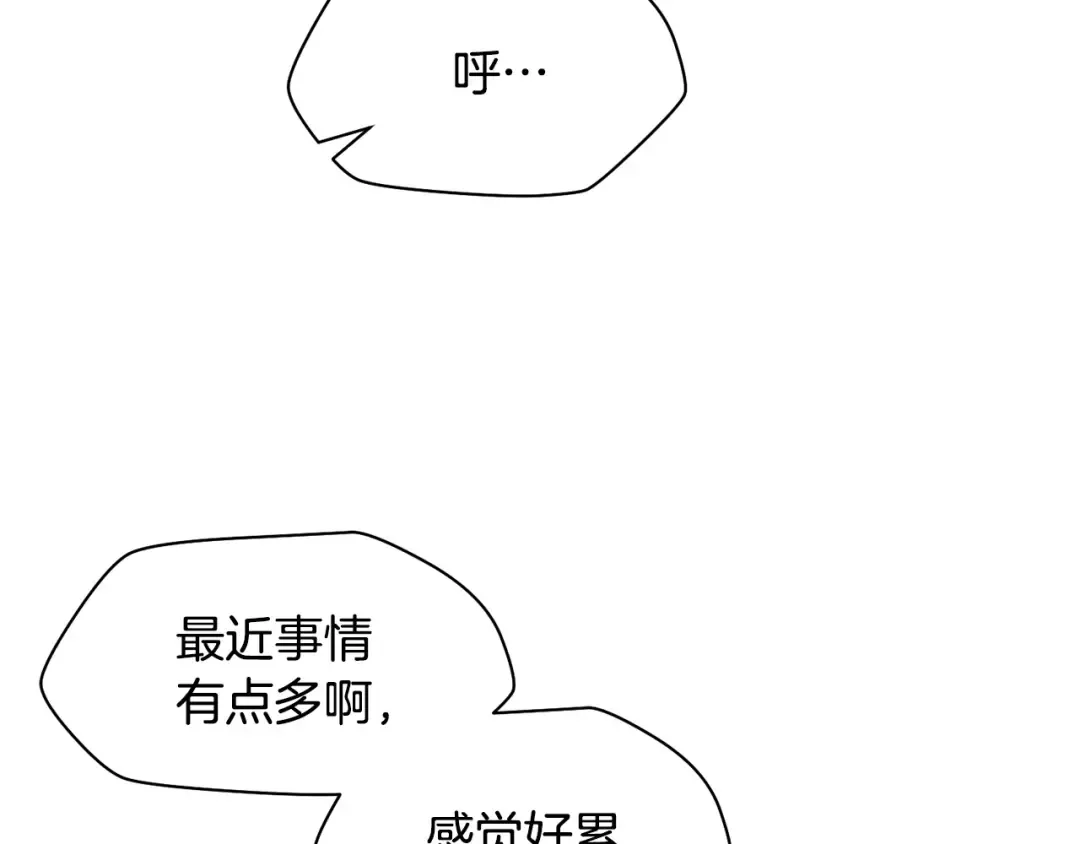 第一季完结篇 女儿身 第111页