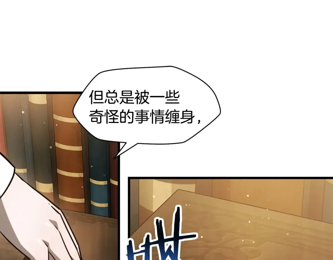 第一季完结篇 女儿身 第115页