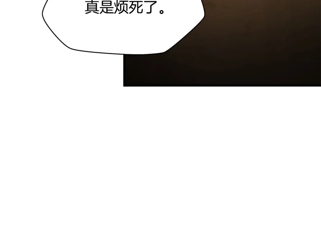 第一季完结篇 女儿身 第117页
