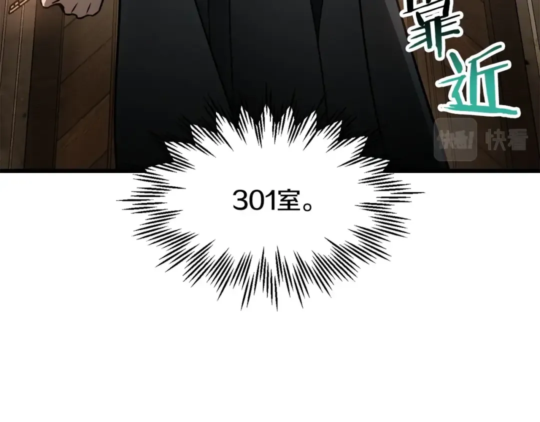 第一季完结篇 女儿身 第129页
