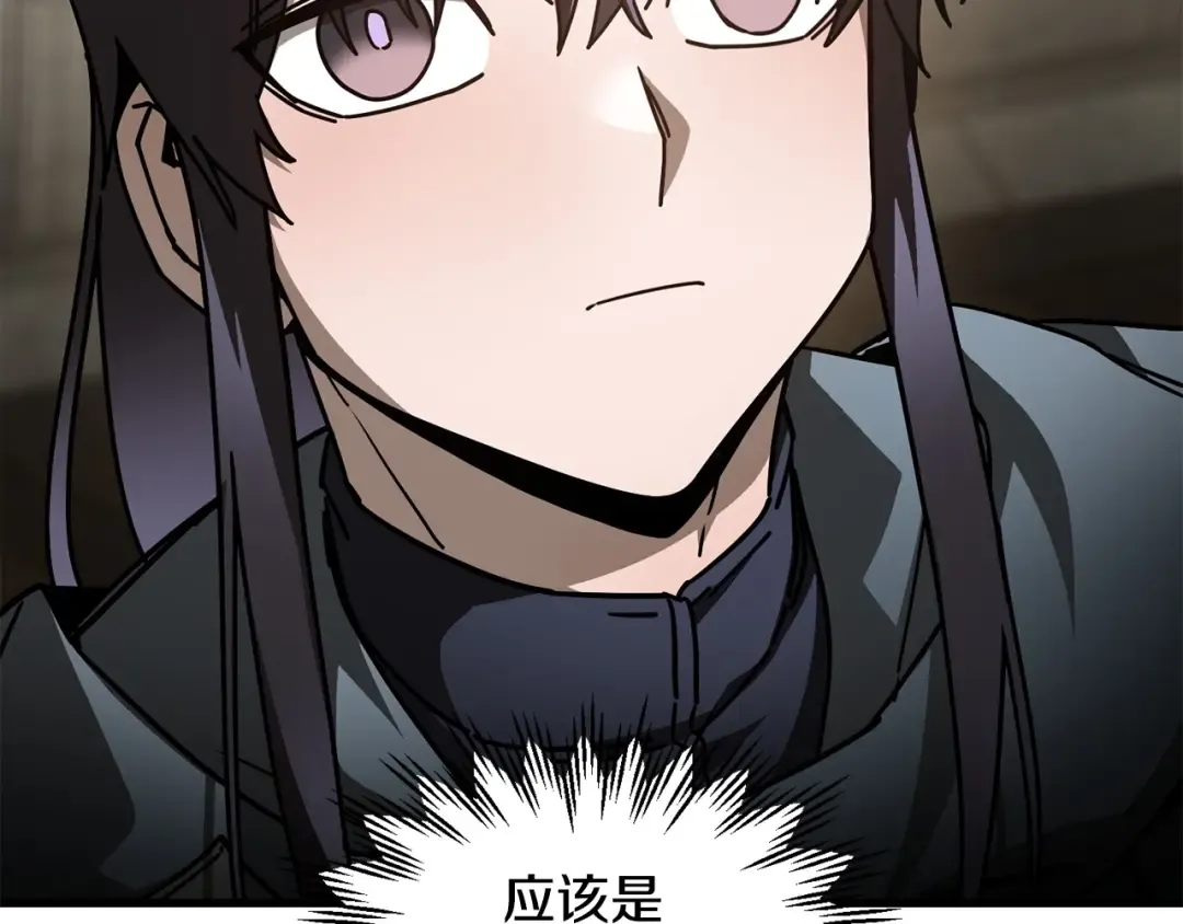 第一季完结篇 女儿身 第131页