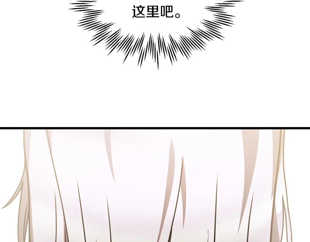 第一季完结篇 女儿身 第132页