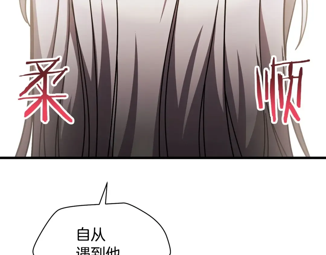 第一季完结篇 女儿身 第133页
