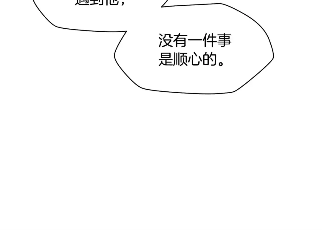 第一季完结篇 女儿身 第134页