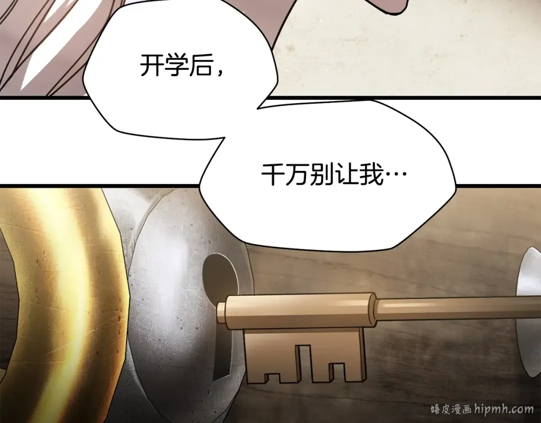 第一季完结篇 女儿身 第136页