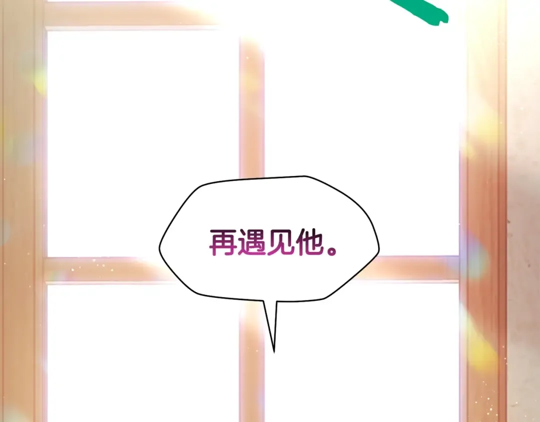 第一季完结篇 女儿身 第139页