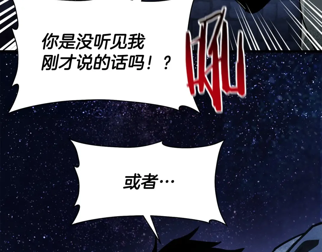 第一季完结篇 女儿身 第147页