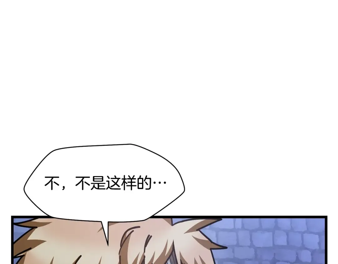 第一季完结篇 女儿身 第150页