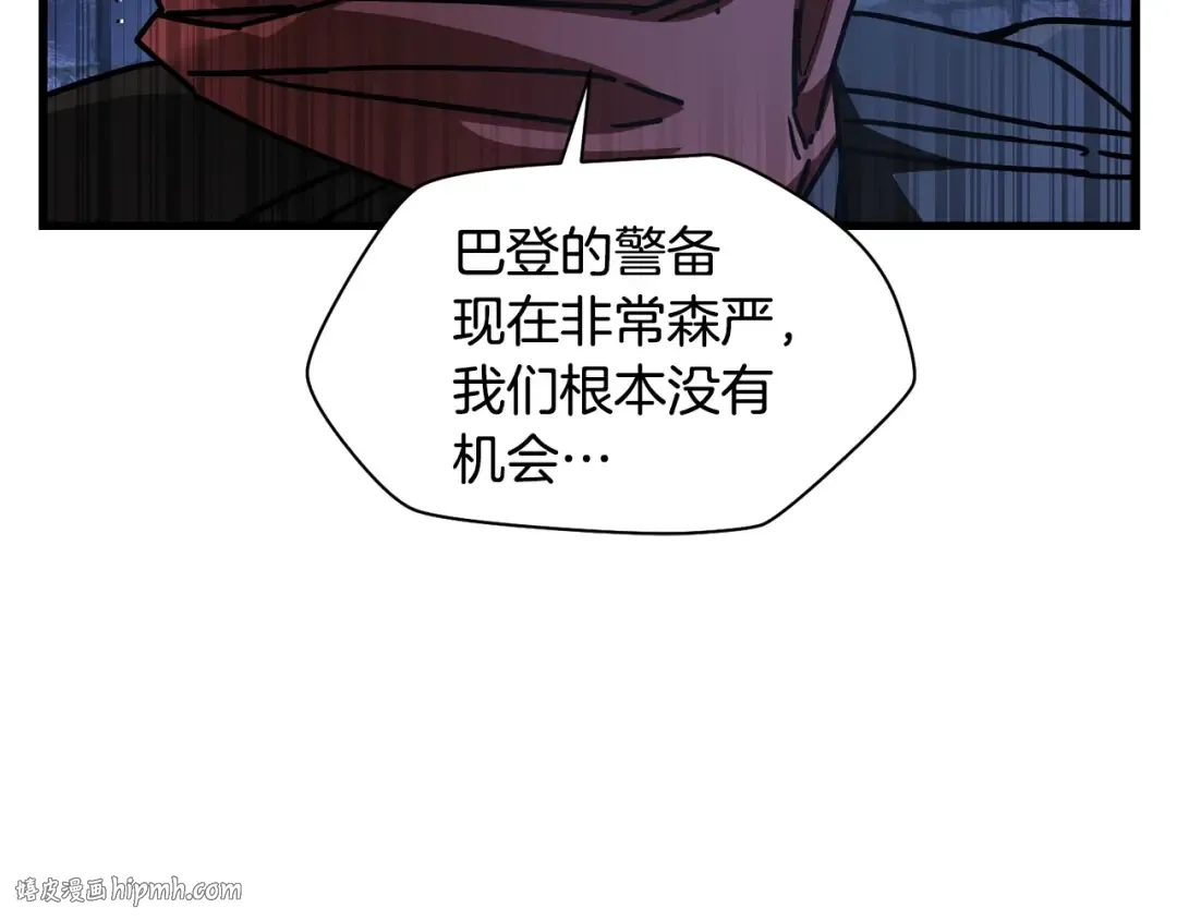 第一季完结篇 女儿身 第152页