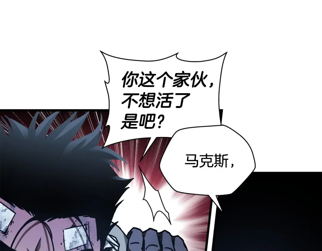 第一季完结篇 女儿身 第154页