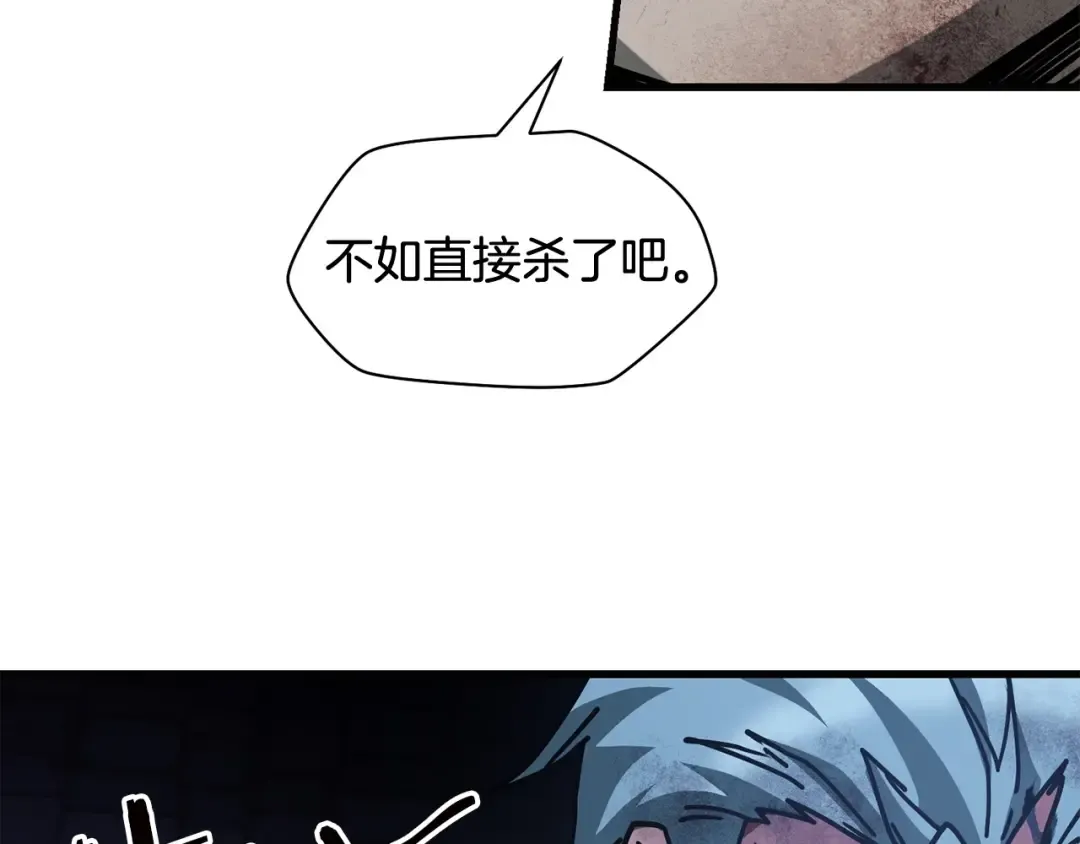 第一季完结篇 女儿身 第156页