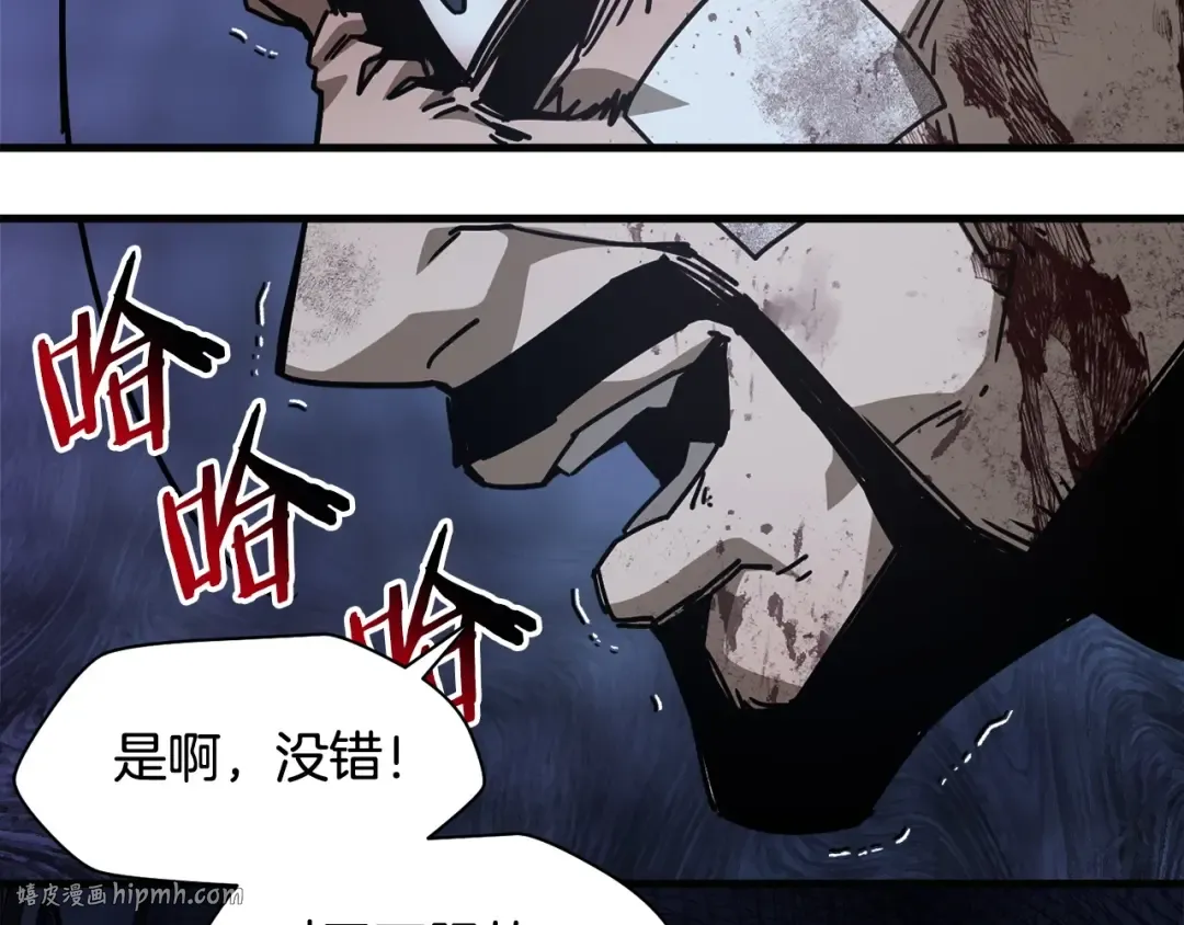 第一季完结篇 女儿身 第160页