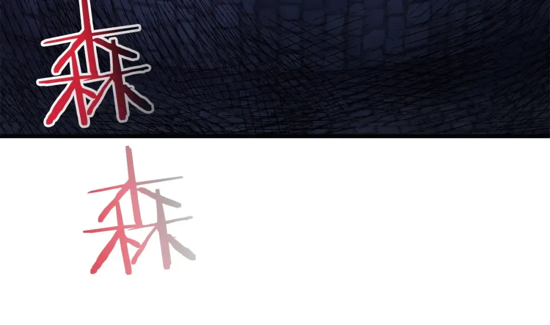 第一季完结篇 女儿身 第164页