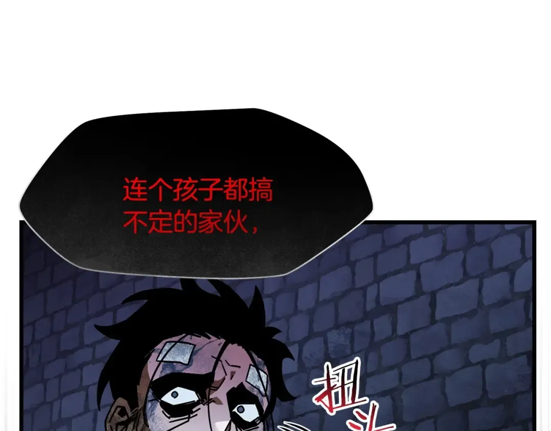 第一季完结篇 女儿身 第165页