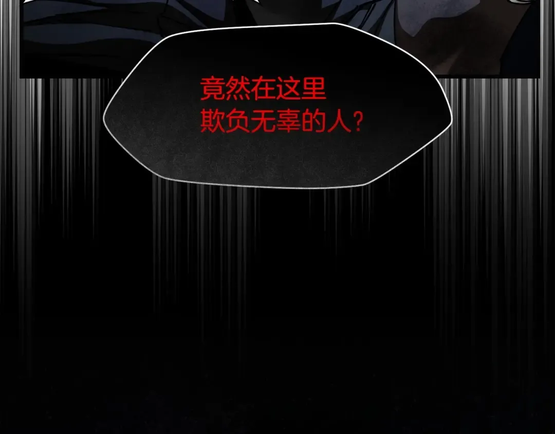 第一季完结篇 女儿身 第167页