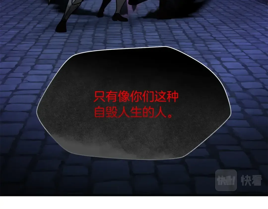 第一季完结篇 女儿身 第171页