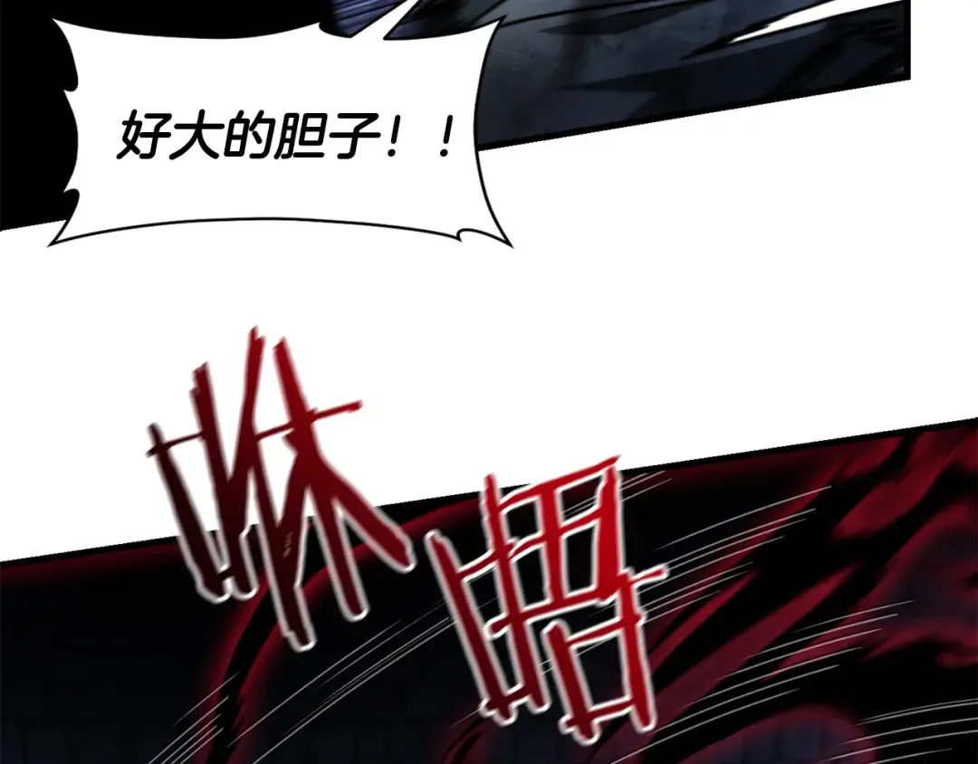 第一季完结篇 女儿身 第174页