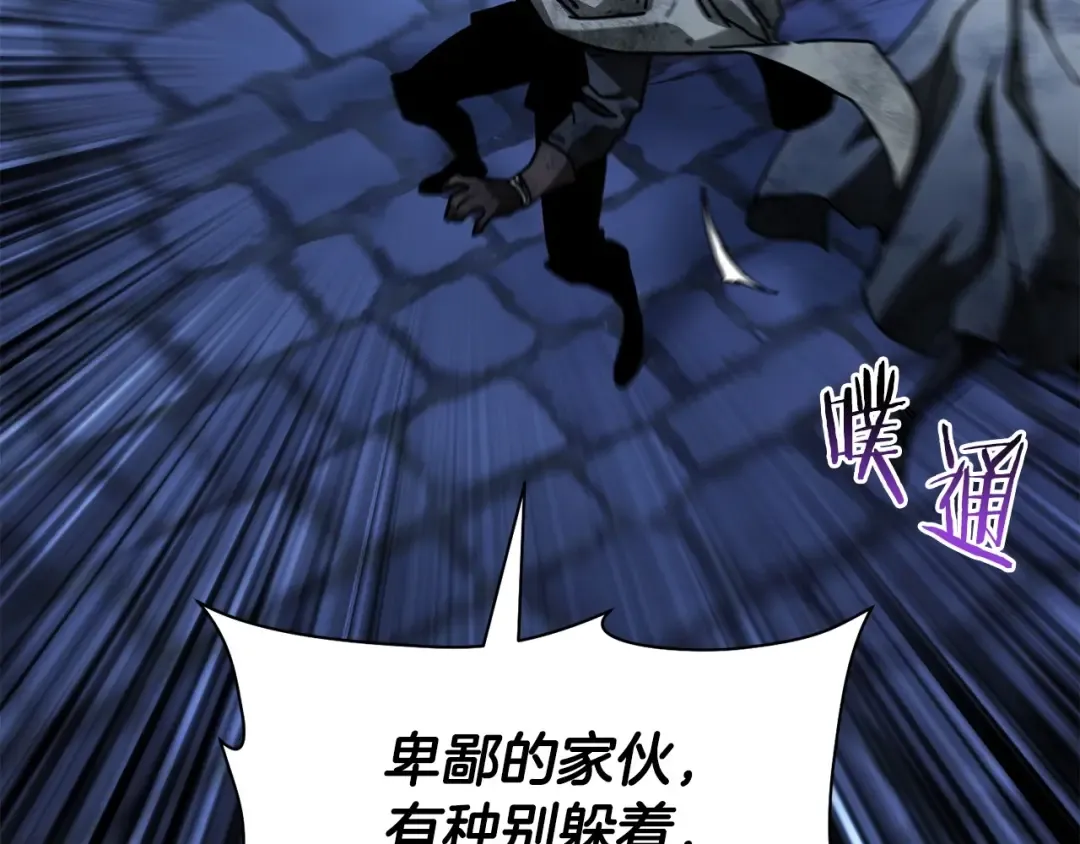 第一季完结篇 女儿身 第188页