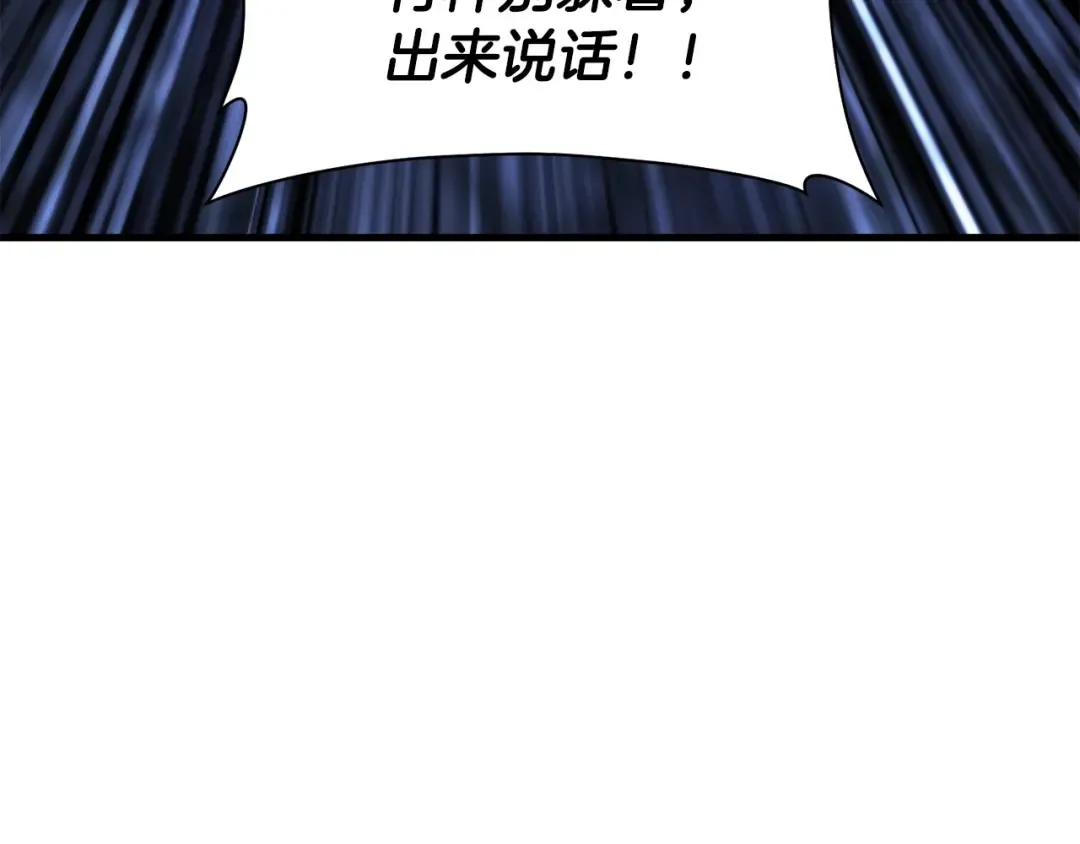 第一季完结篇 女儿身 第189页