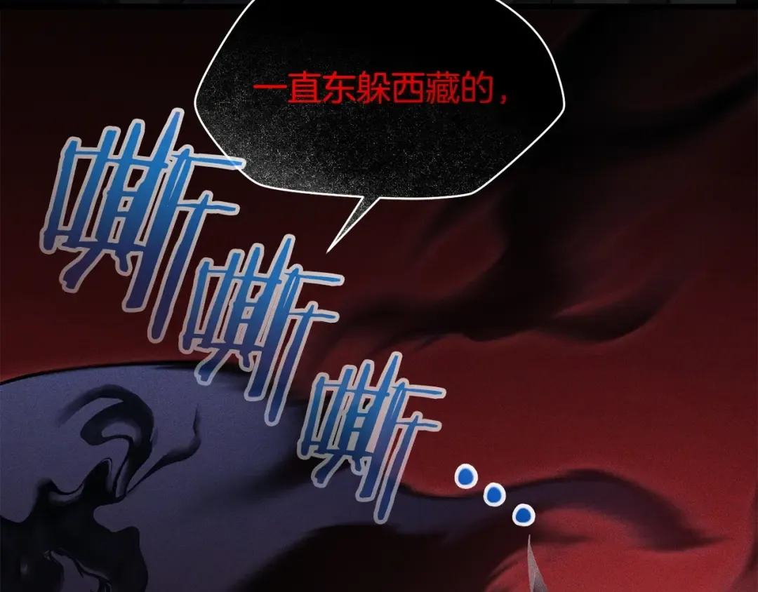 第一季完结篇 女儿身 第193页