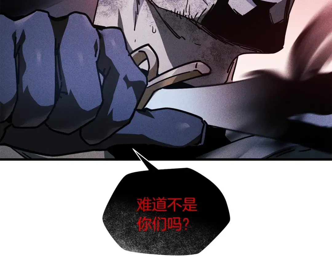 第一季完结篇 女儿身 第195页