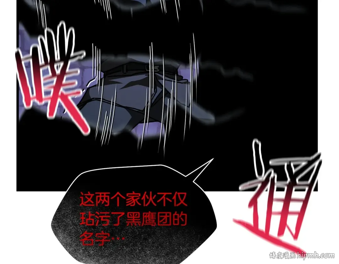 第一季完结篇 女儿身 第200页