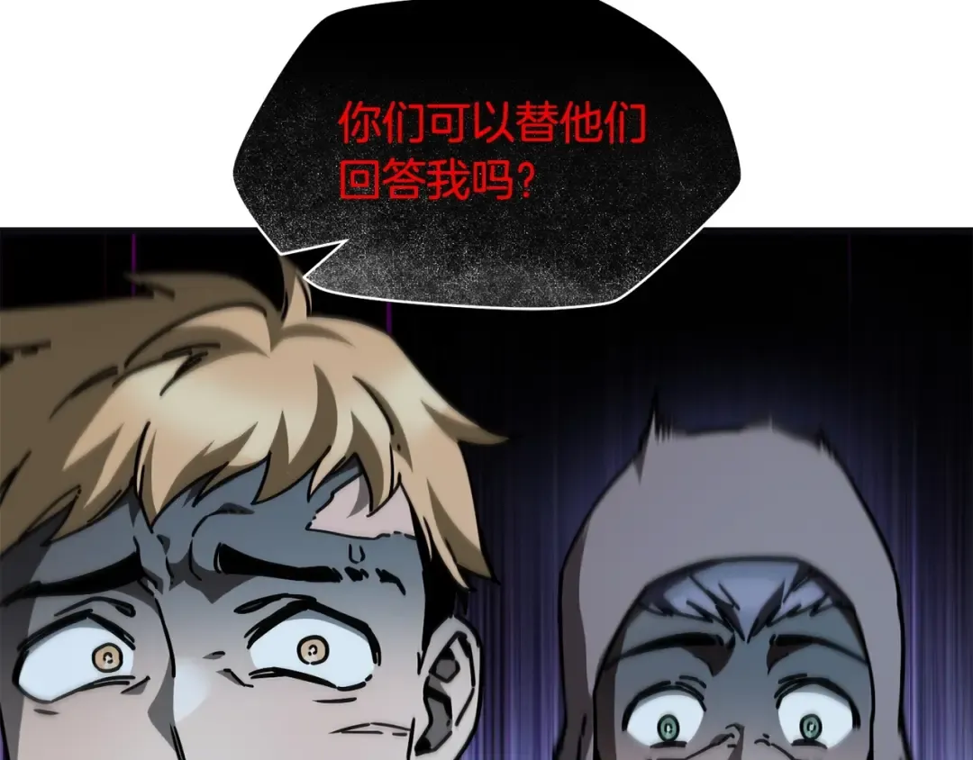 第一季完结篇 女儿身 第210页