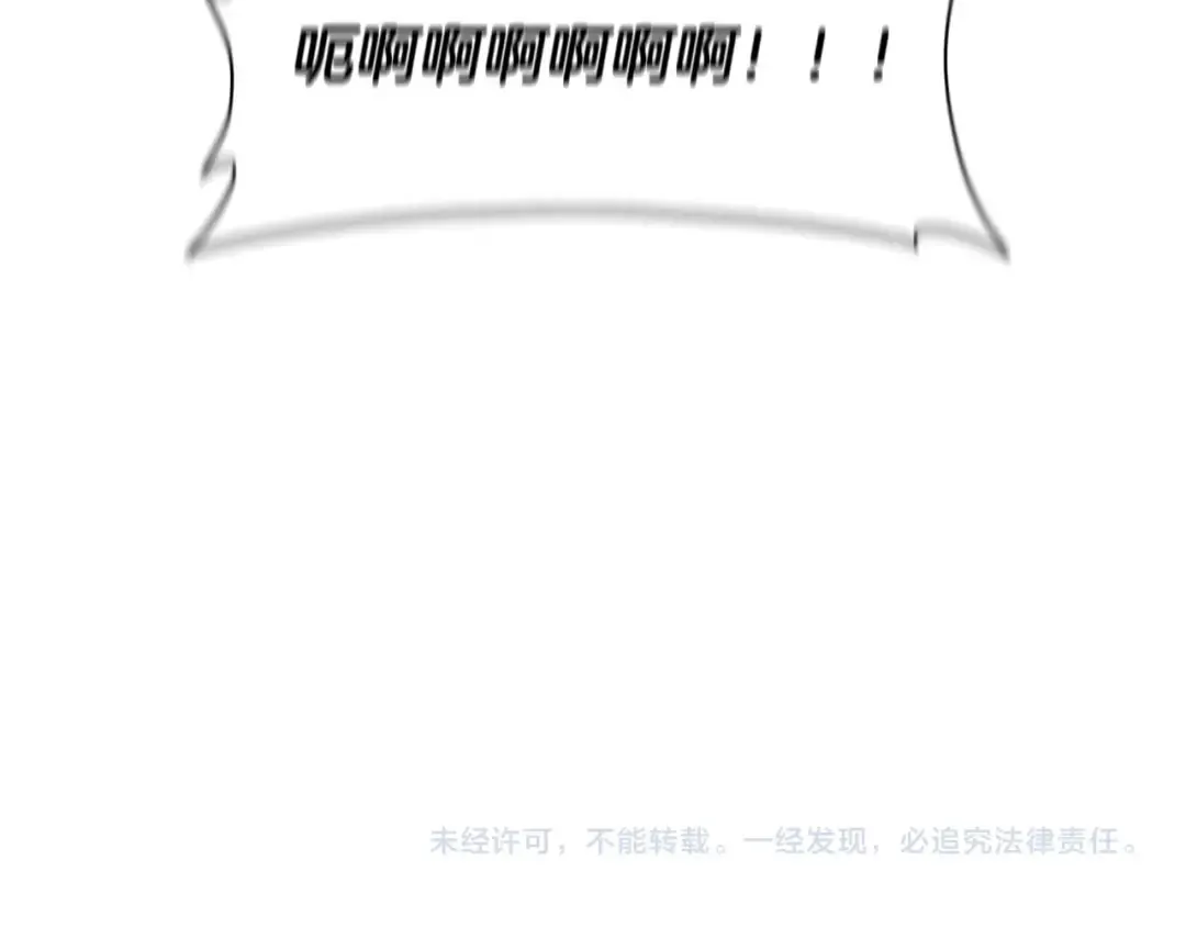 第一季完结篇 女儿身 第214页