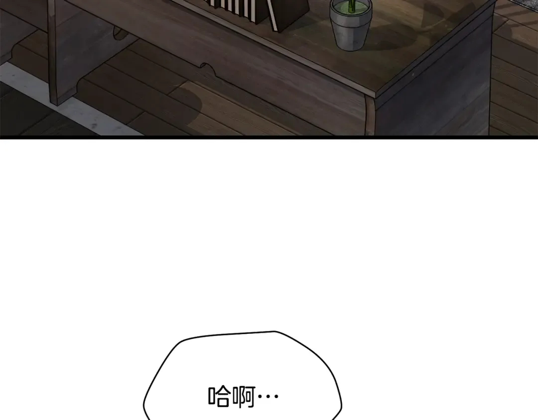 第41话 新的室友 第3页