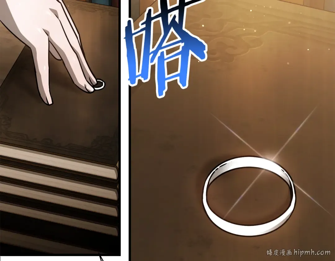 第41话 新的室友 第8页