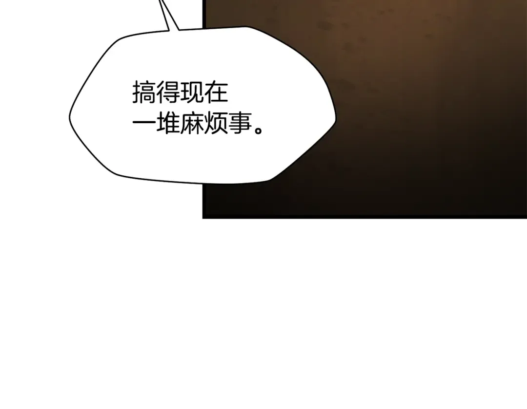第41话 新的室友 第9页