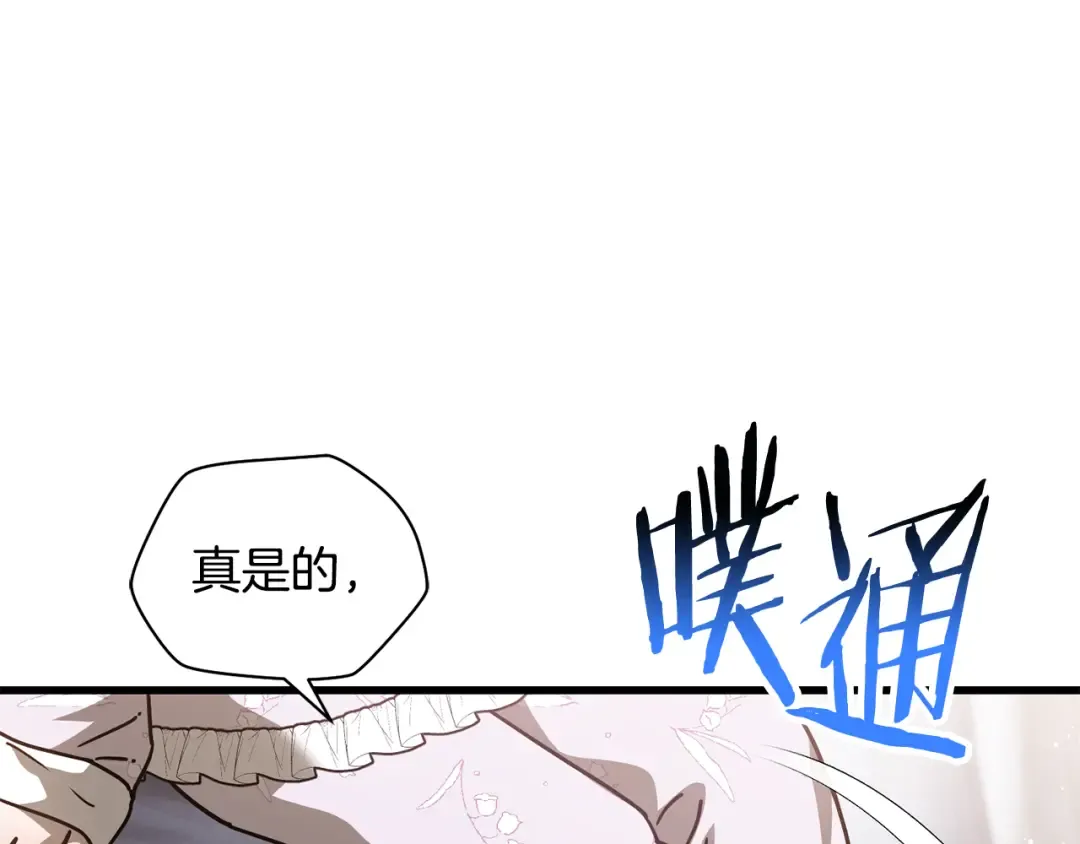 第41话 新的室友 第10页