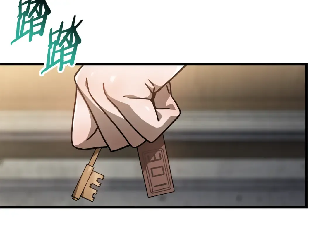 第41话 新的室友 第12页
