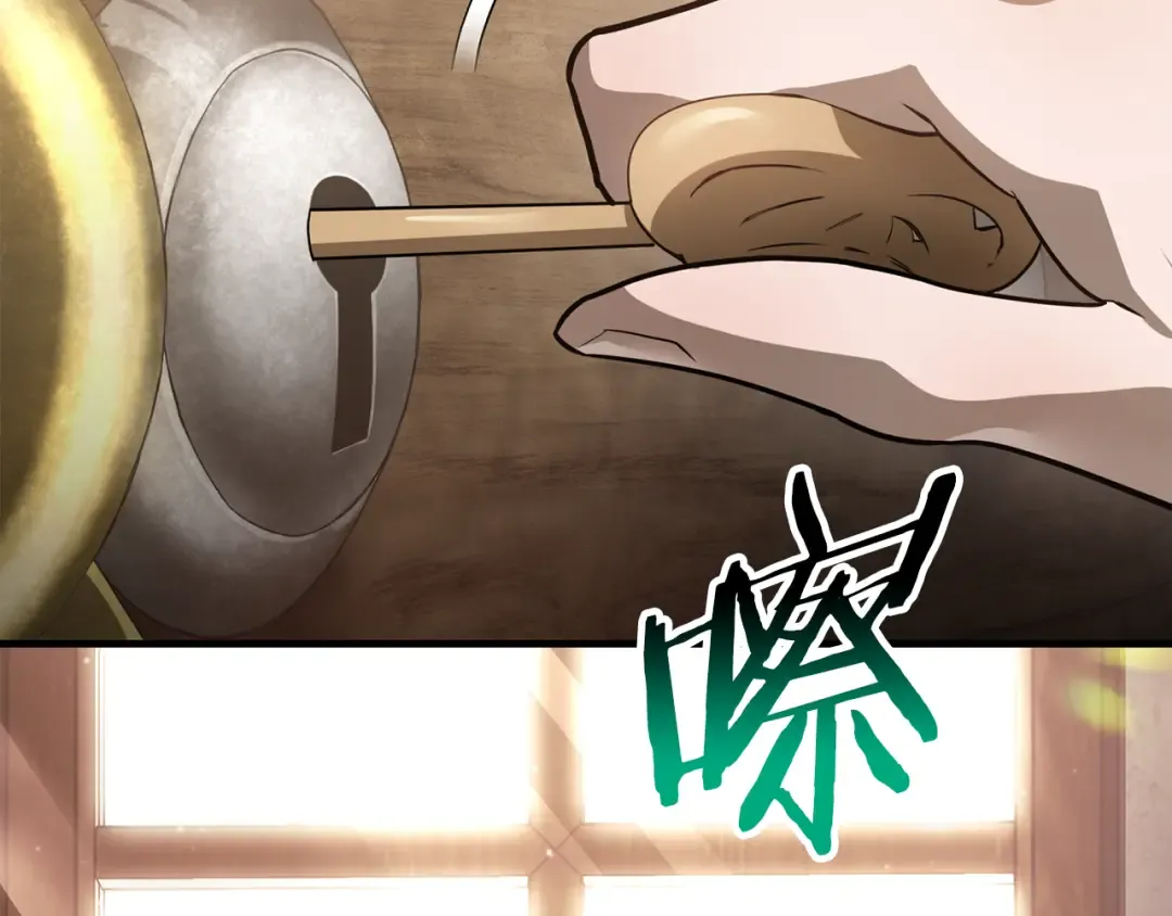 第41话 新的室友 第21页