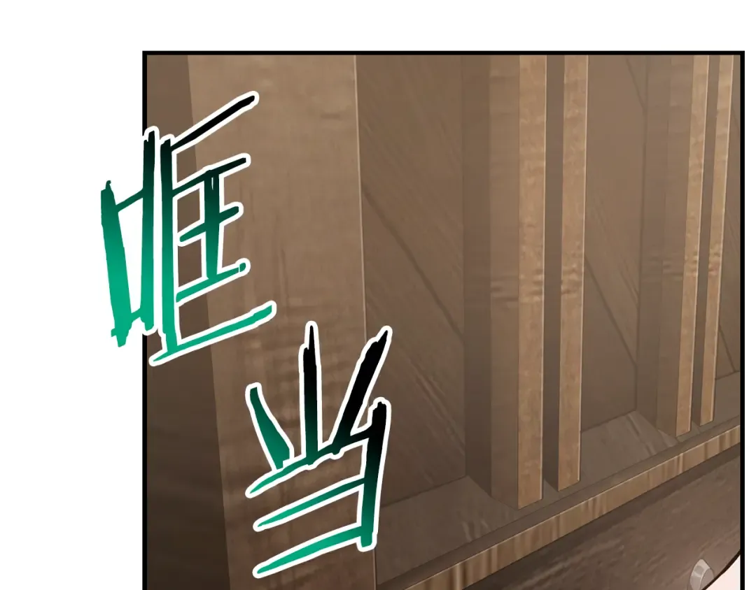 第41话 新的室友 第28页