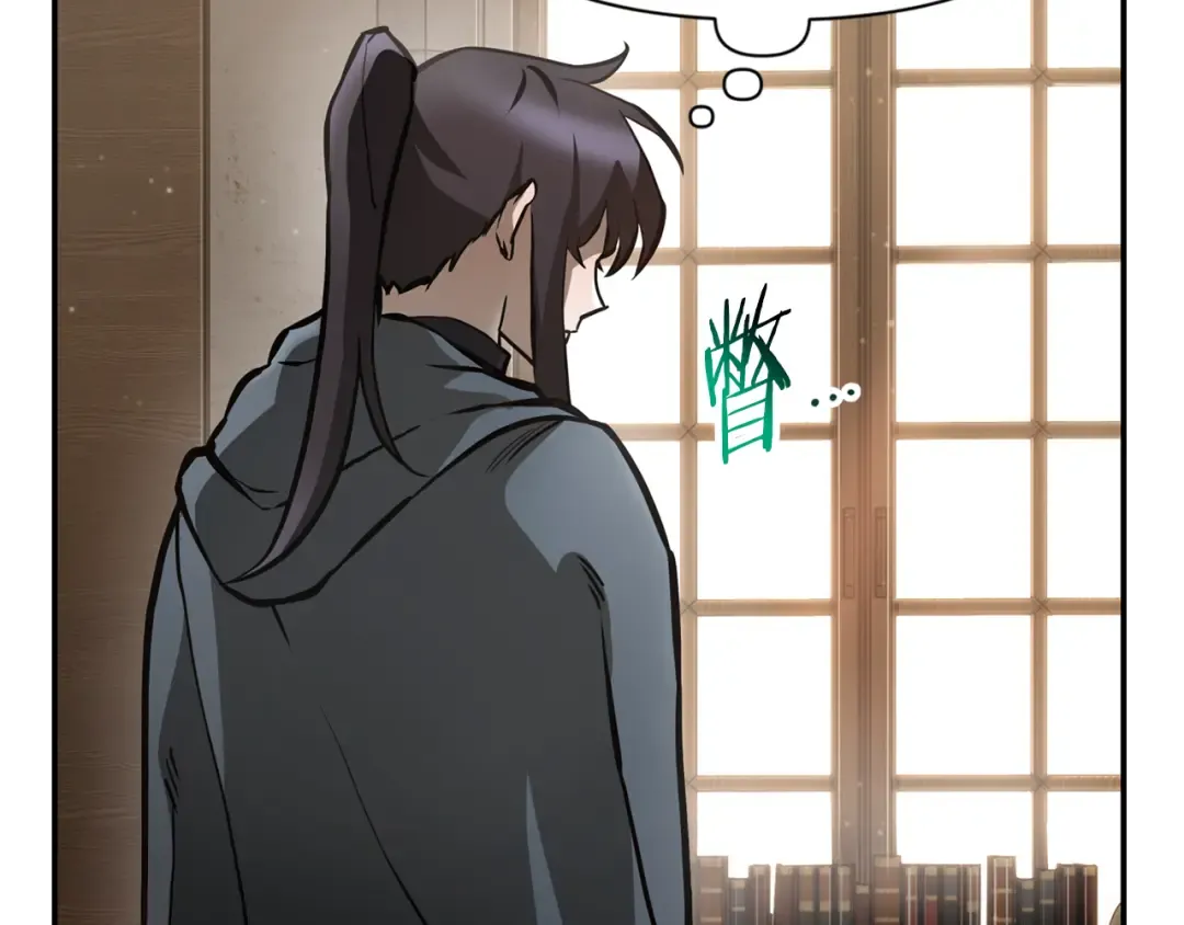 第41话 新的室友 第37页