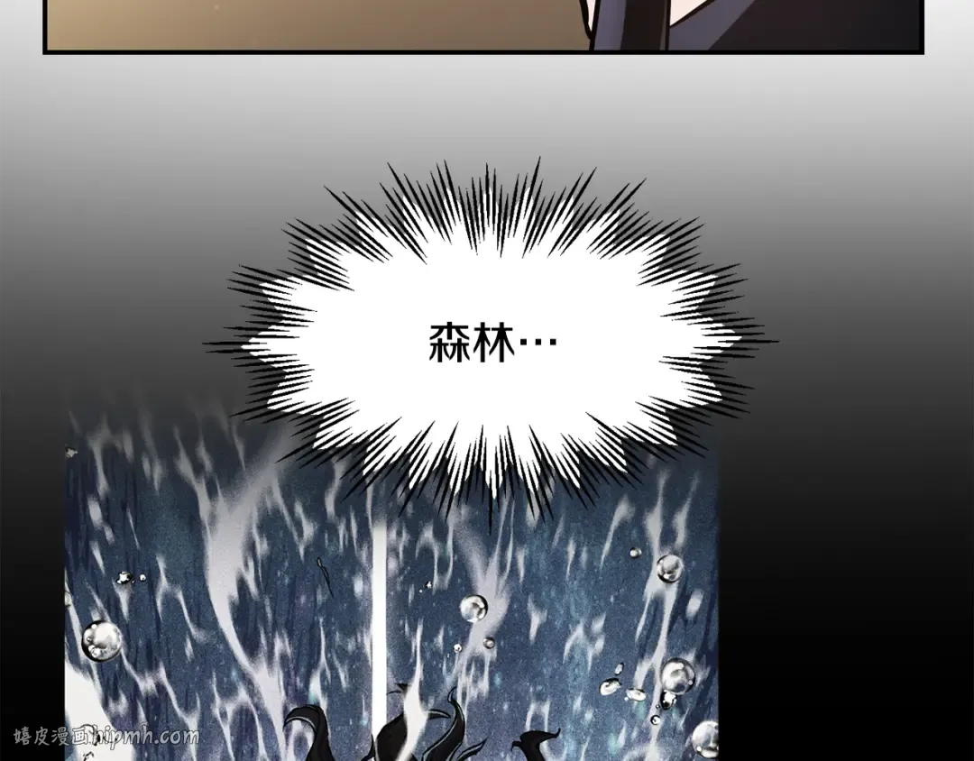 第41话 新的室友 第40页