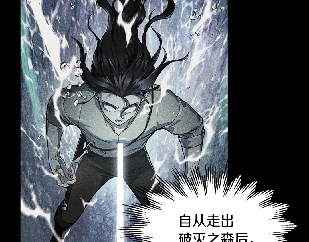 第41话 新的室友 第41页