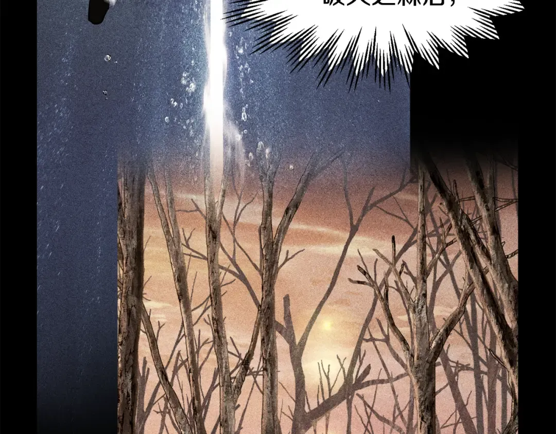 第41话 新的室友 第42页