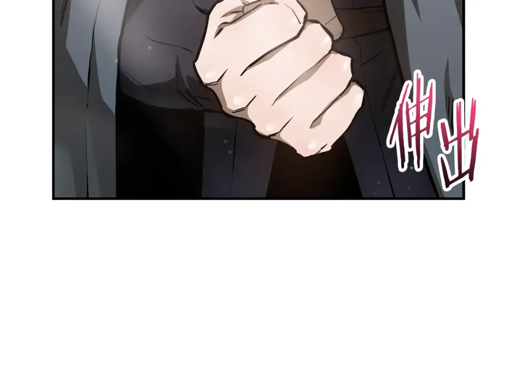 第41话 新的室友 第45页
