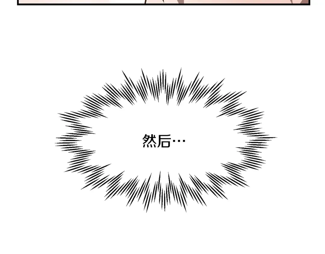 第41话 新的室友 第50页