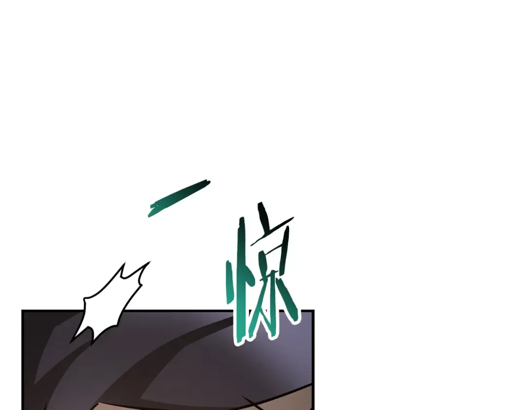 第41话 新的室友 第58页