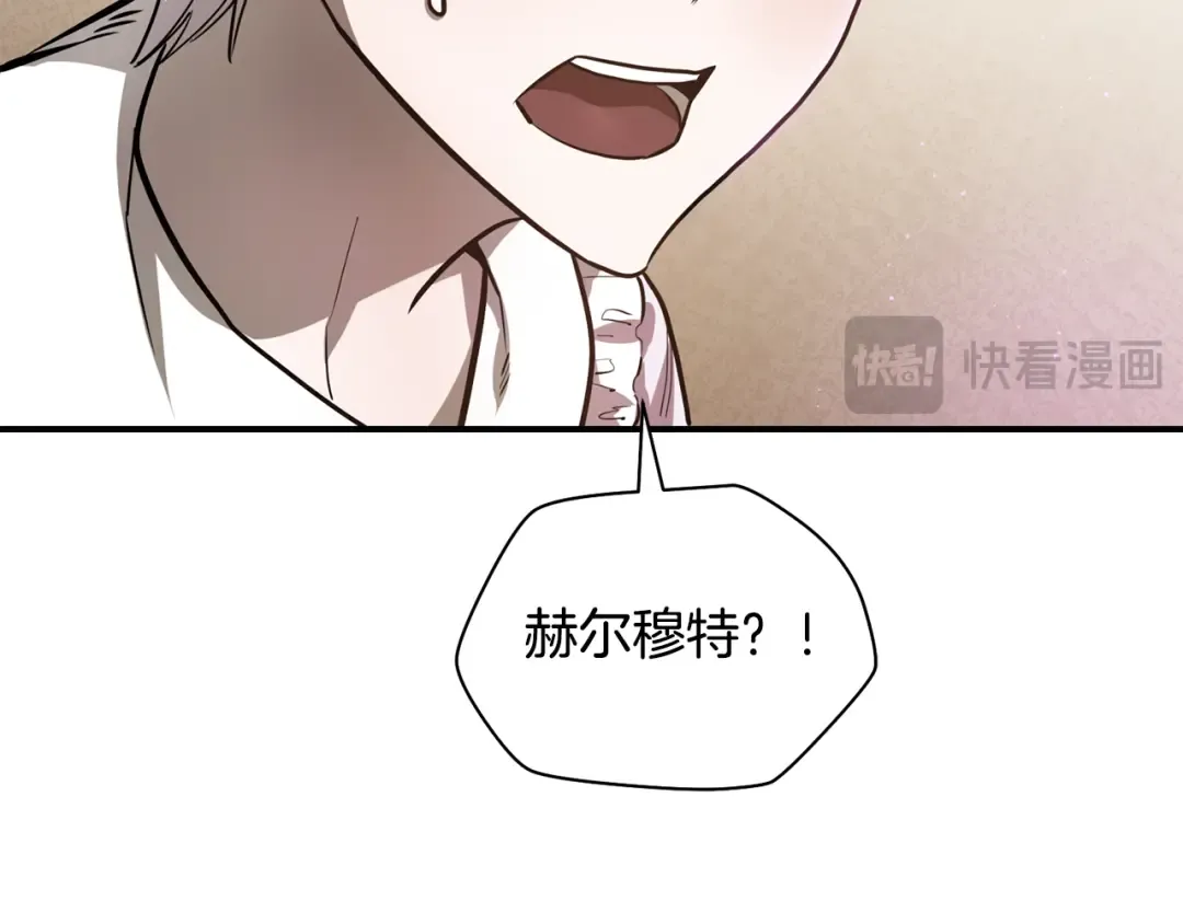 第41话 新的室友 第65页
