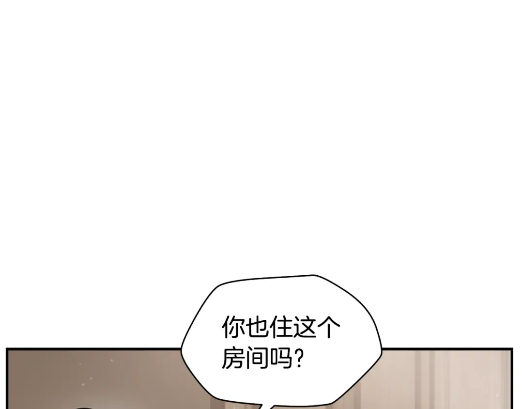 第41话 新的室友 第69页