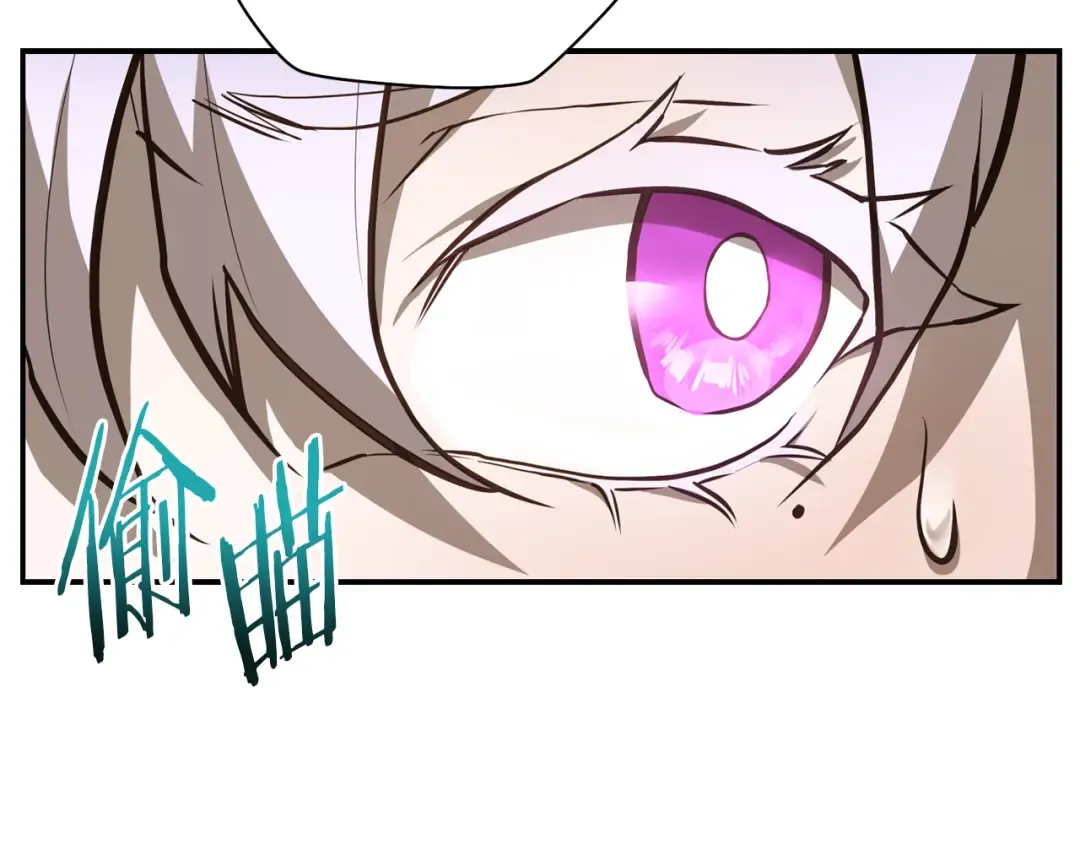 第41话 新的室友 第76页