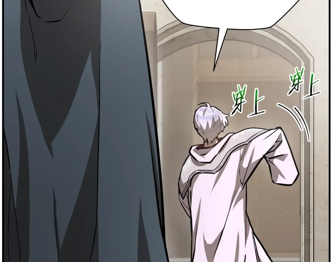 第41话 新的室友 第82页