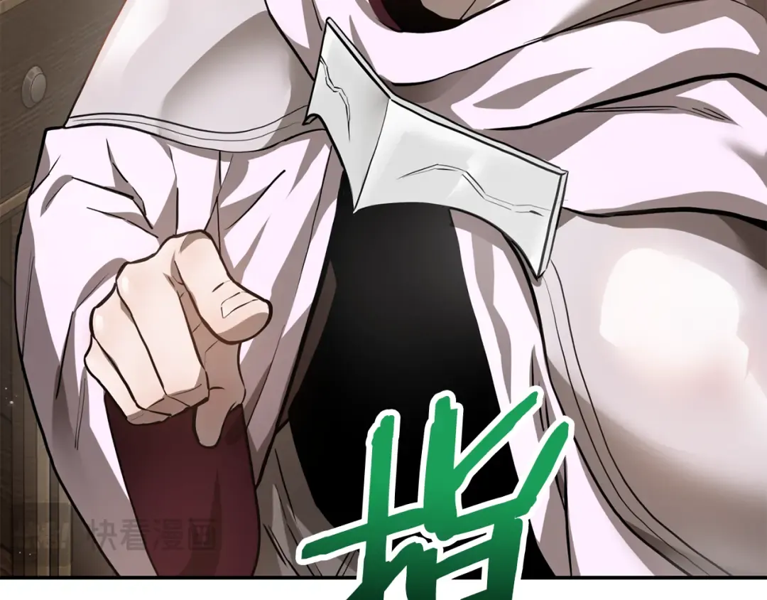 第41话 新的室友 第85页