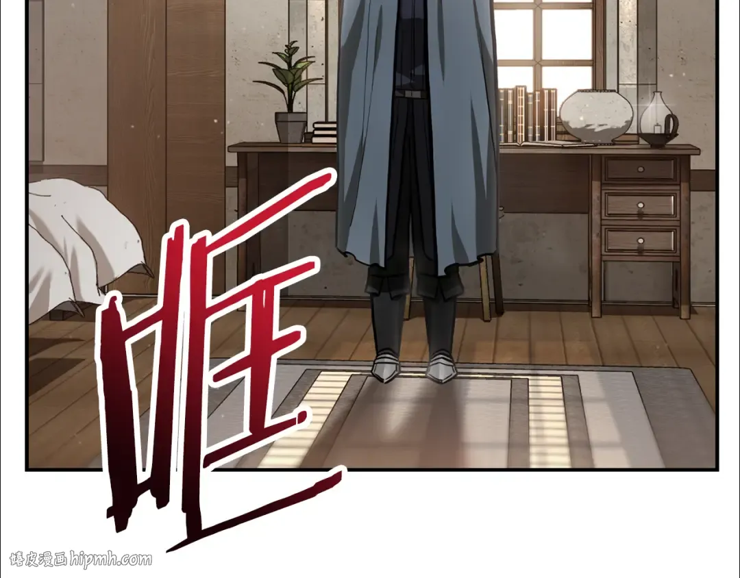 第41话 新的室友 第88页