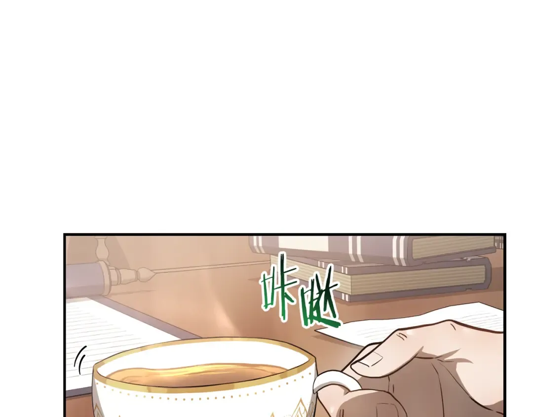 第41话 新的室友 第103页